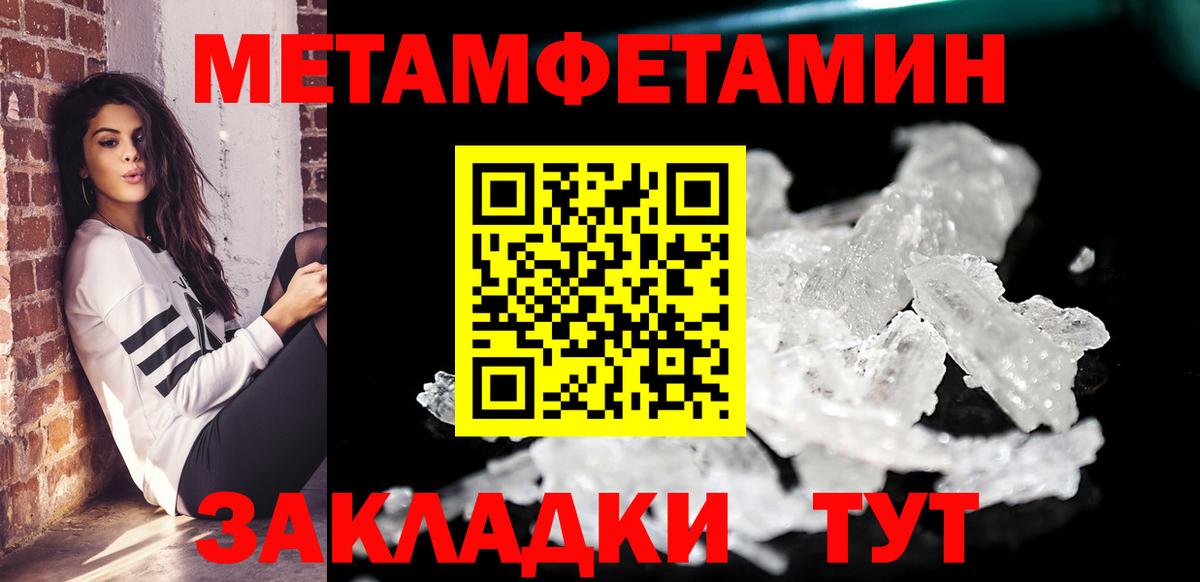 АМФЕТАМИН VHQ Уссурийск