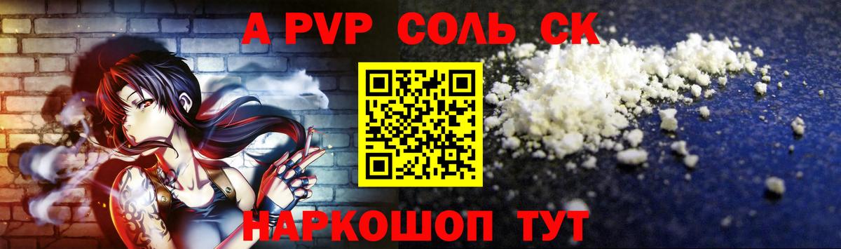 A PVP VHQ Уссурийск