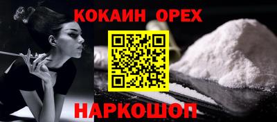метадон Кингисепп