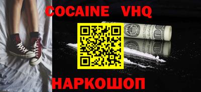метадон Кингисепп