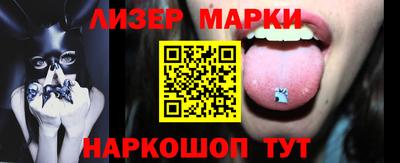 метадон Кингисепп
