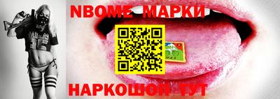 apvp Кинель