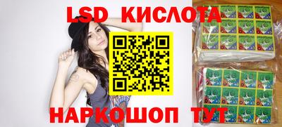 apvp Кинель