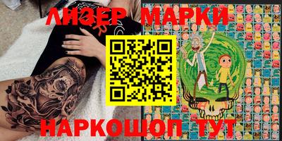 apvp Кинель