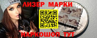apvp Кинель