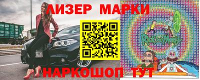 apvp Кинель