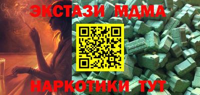 метадон Кингисепп