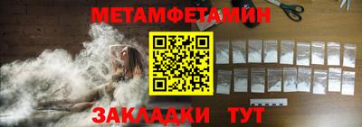 метадон Кингисепп