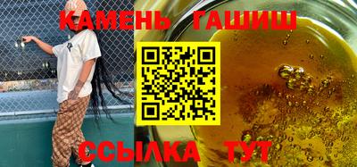 метадон Кингисепп