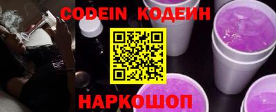 apvp Кинель