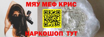 метадон Кингисепп