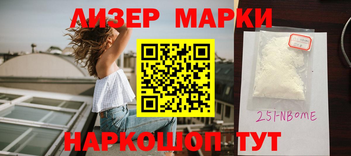 ЛСД экстази кислота  LSD-25 экстази ecstasy  Вход с VPN  Уссурийск 