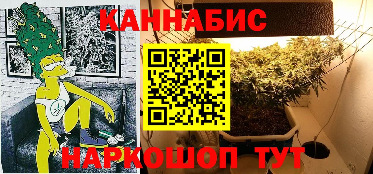 Марихуана LSD WEED Уссурийск